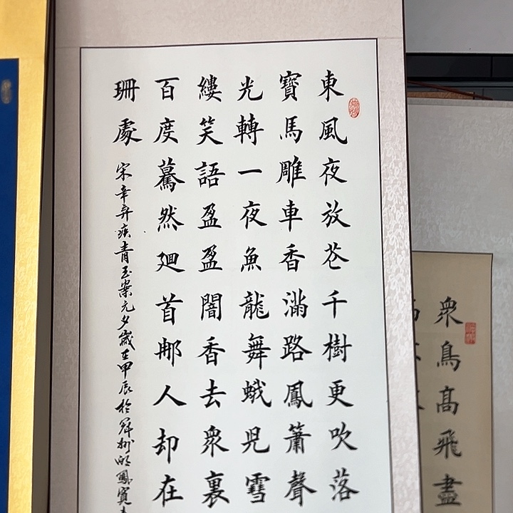书法::::::::::::::::::::