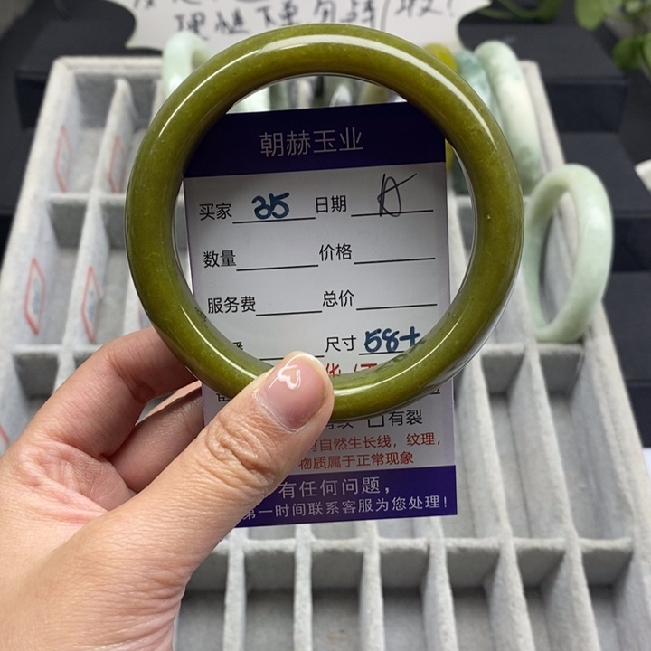 蛇纹石玉手镯未镶嵌