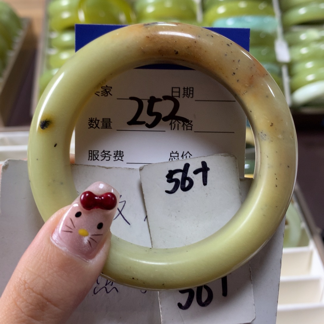 蛇纹石玉手镯未镶嵌252