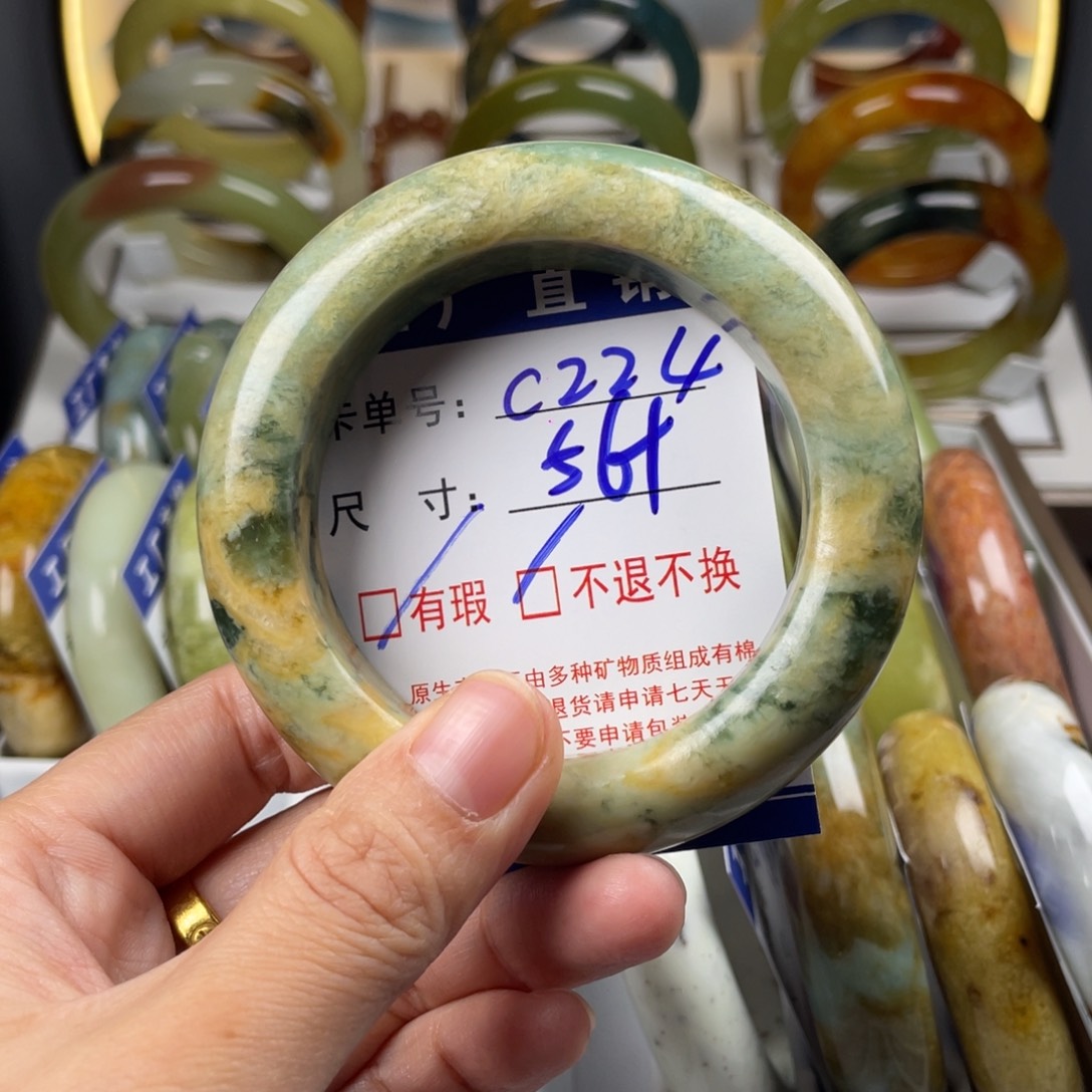 蛇纹石玉未镶嵌手镯