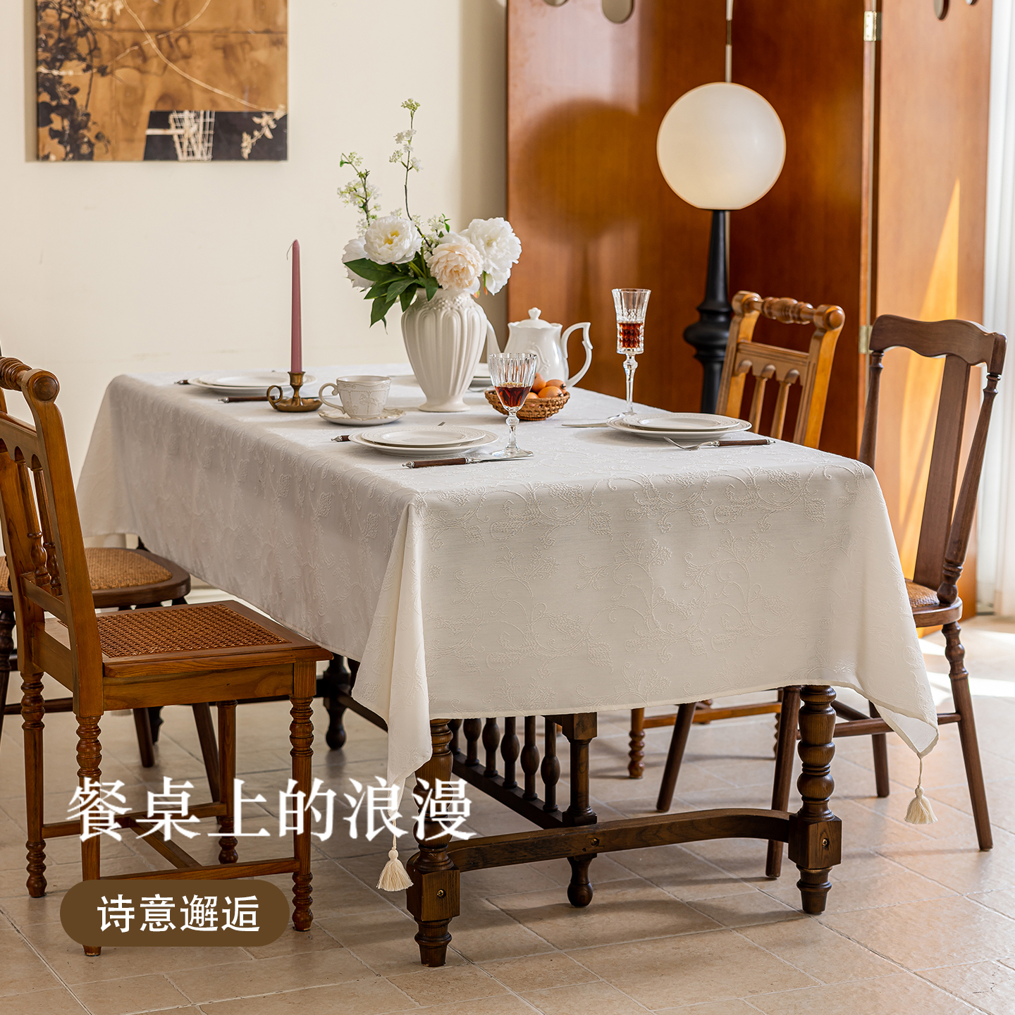 法式提花轻奢高级感家用茶几布长方形方形餐桌布文艺感装饰盖巾