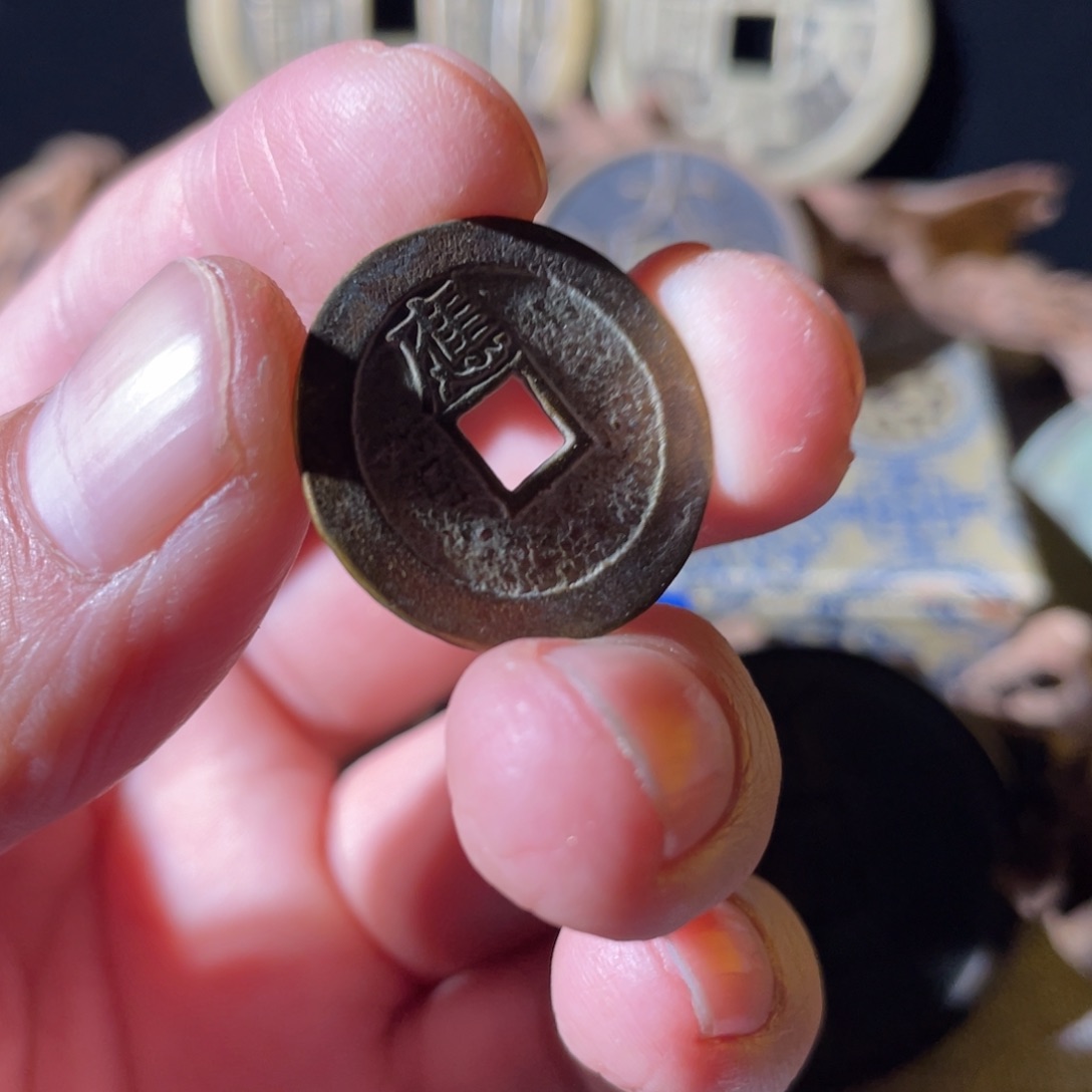 铜铜文创钱币挂件25号