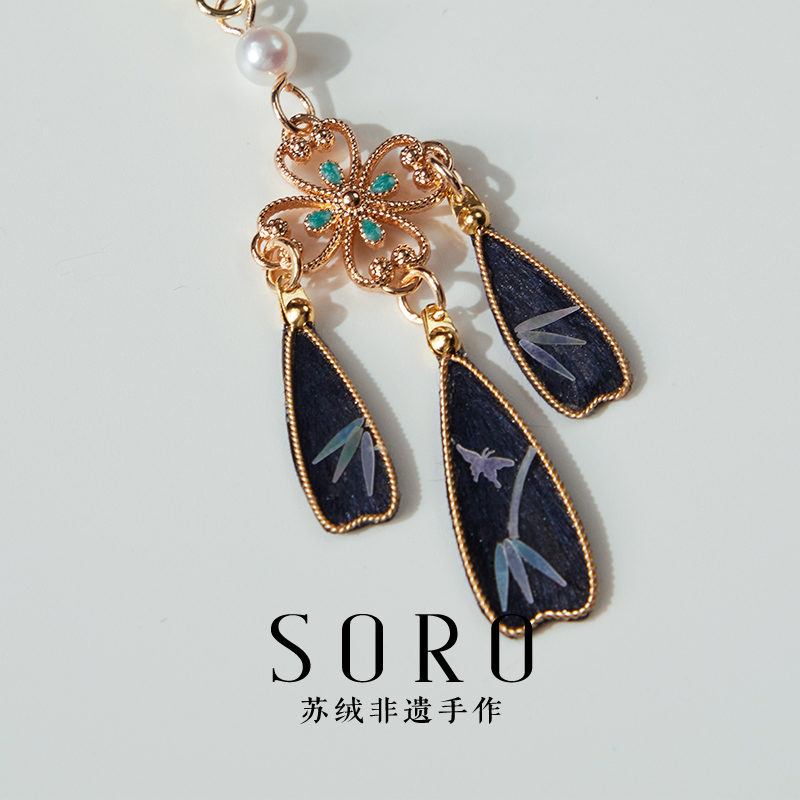 合金耳饰 SORO苏绒【青竹雀影】新中式非遗绒花耳钉惊喜好物