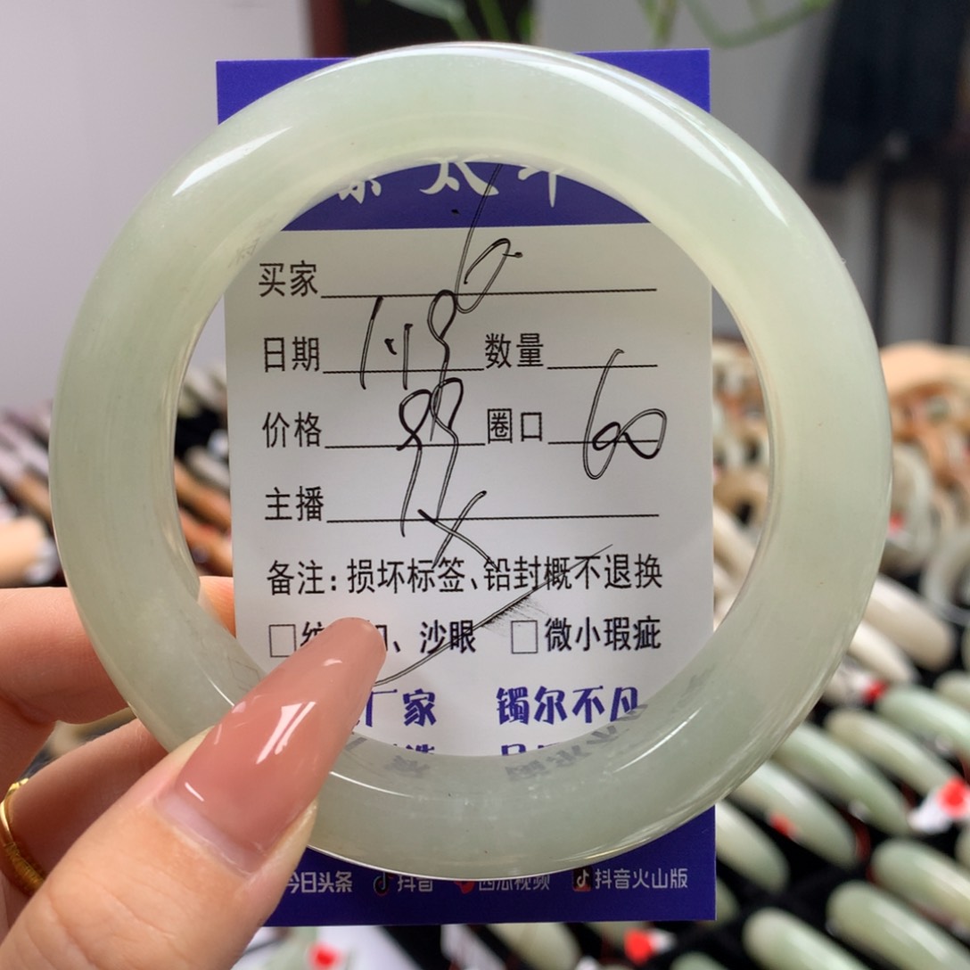 石英质玉手镯未镶嵌