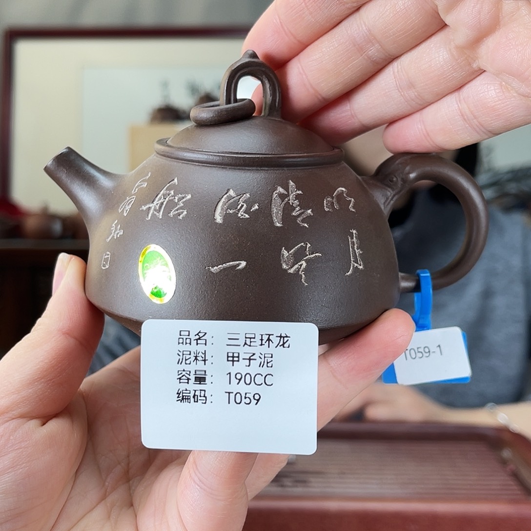 紫砂茶壶方圆紫砂