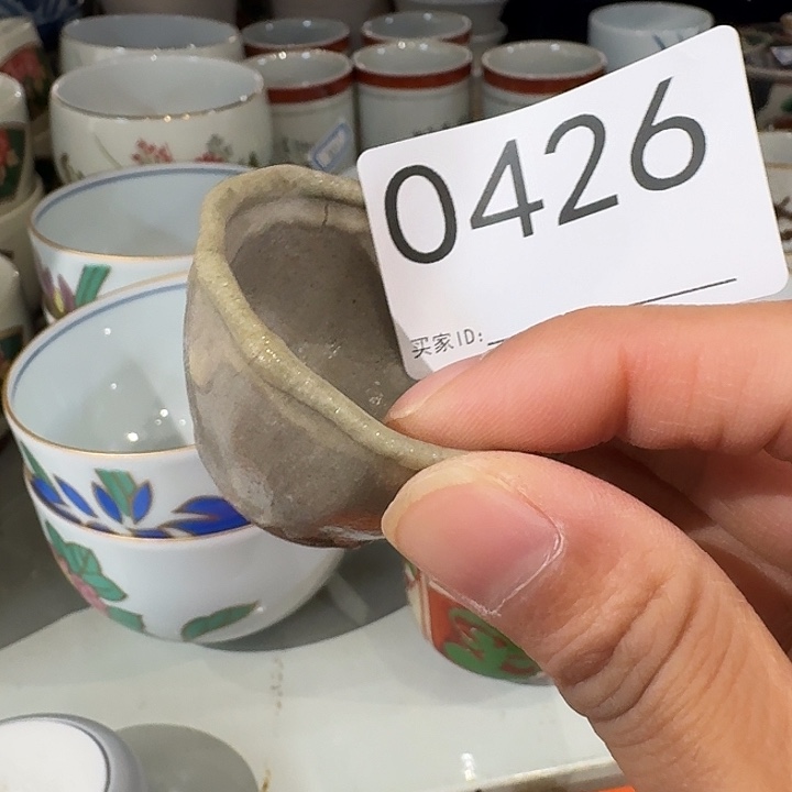 茶叶盒茶具小杯子窑裂