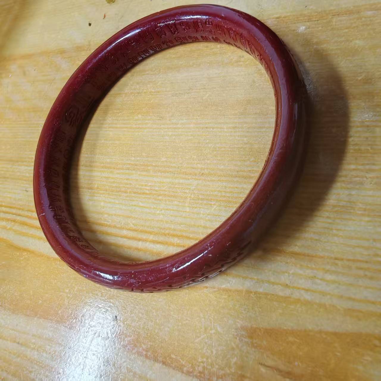 含辰砂工艺品NS013-经典紫金龙凤心经手镯