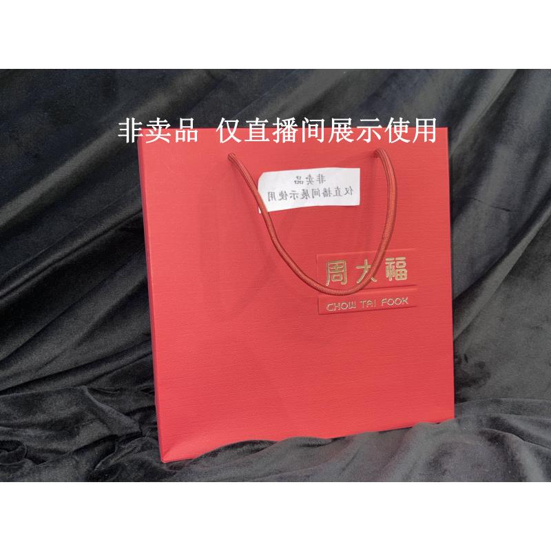 非卖品 定制红色礼盒