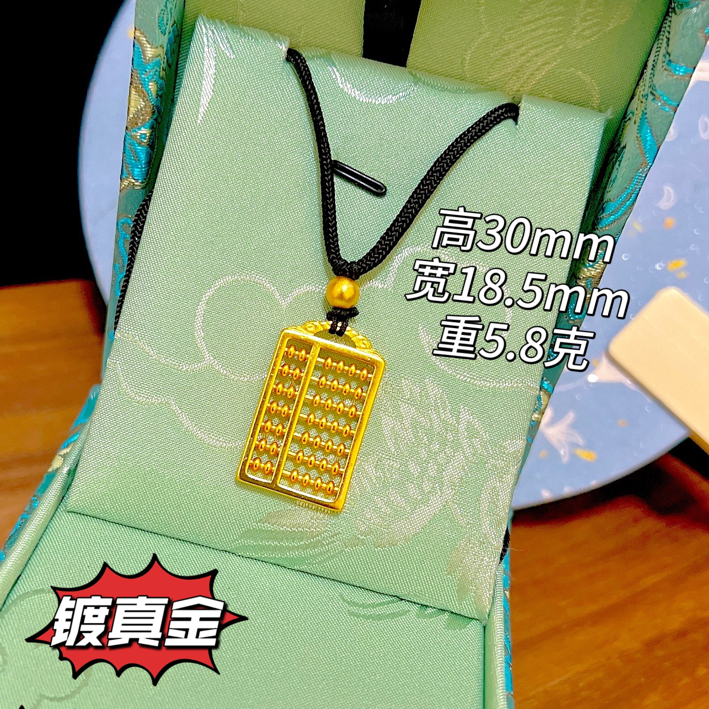 镀真金金店同款古法如意算盘经典新款时尚镂空国潮