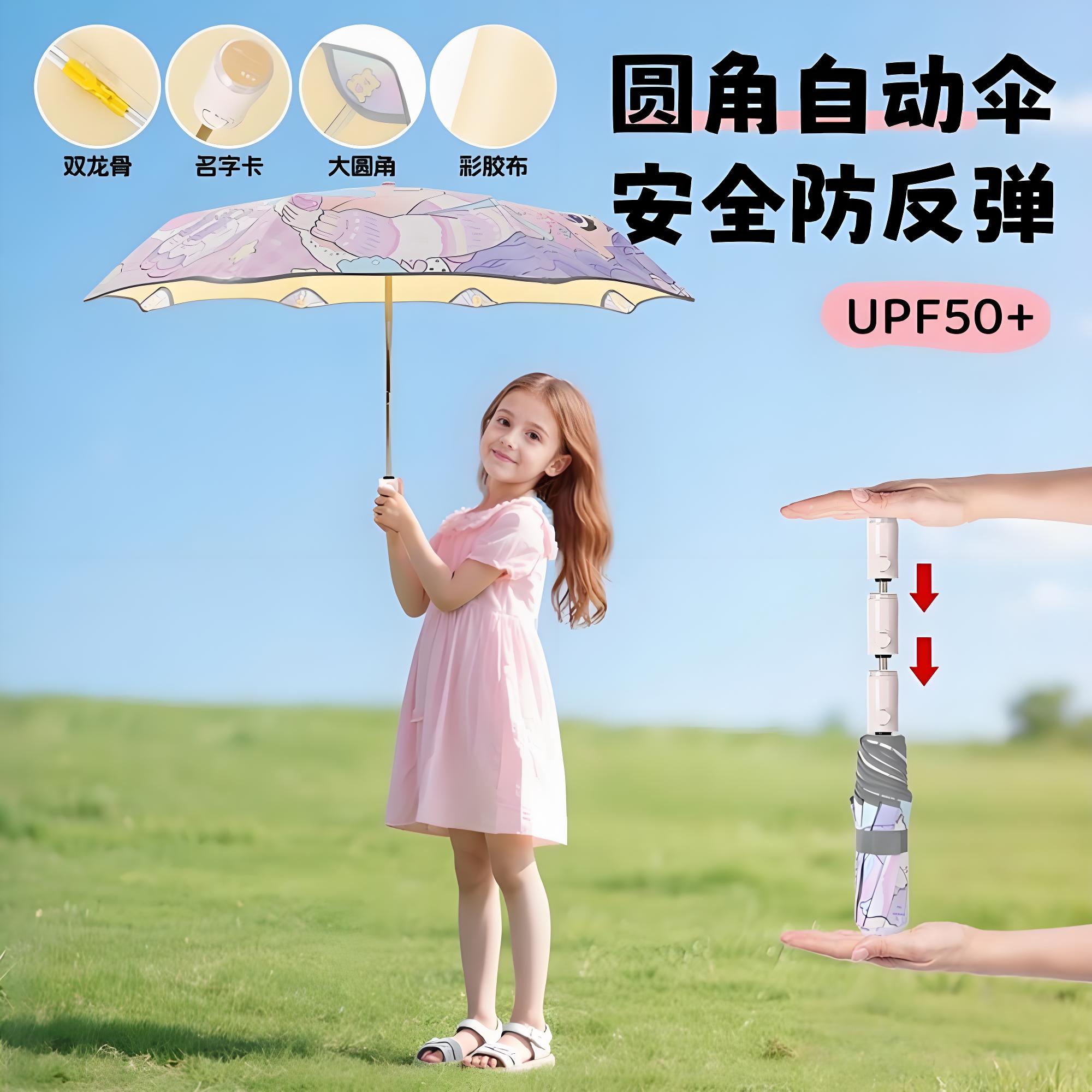 儿童晴雨伞防戳伤安全圆角金杆男孩女生加固伞大号专业级防大暴雨