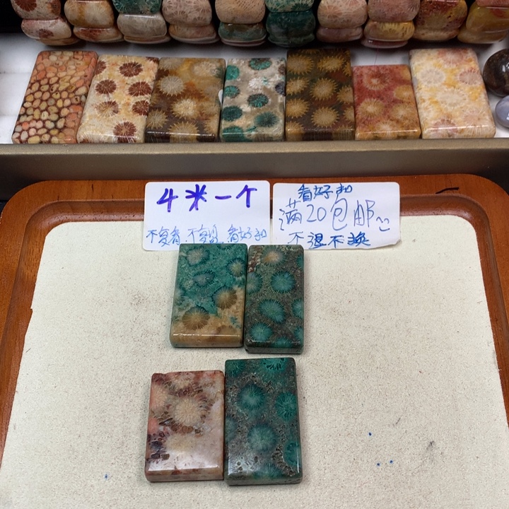 我***果硅化玉合金颈饰珊瑚玉无事牌吊坠：163