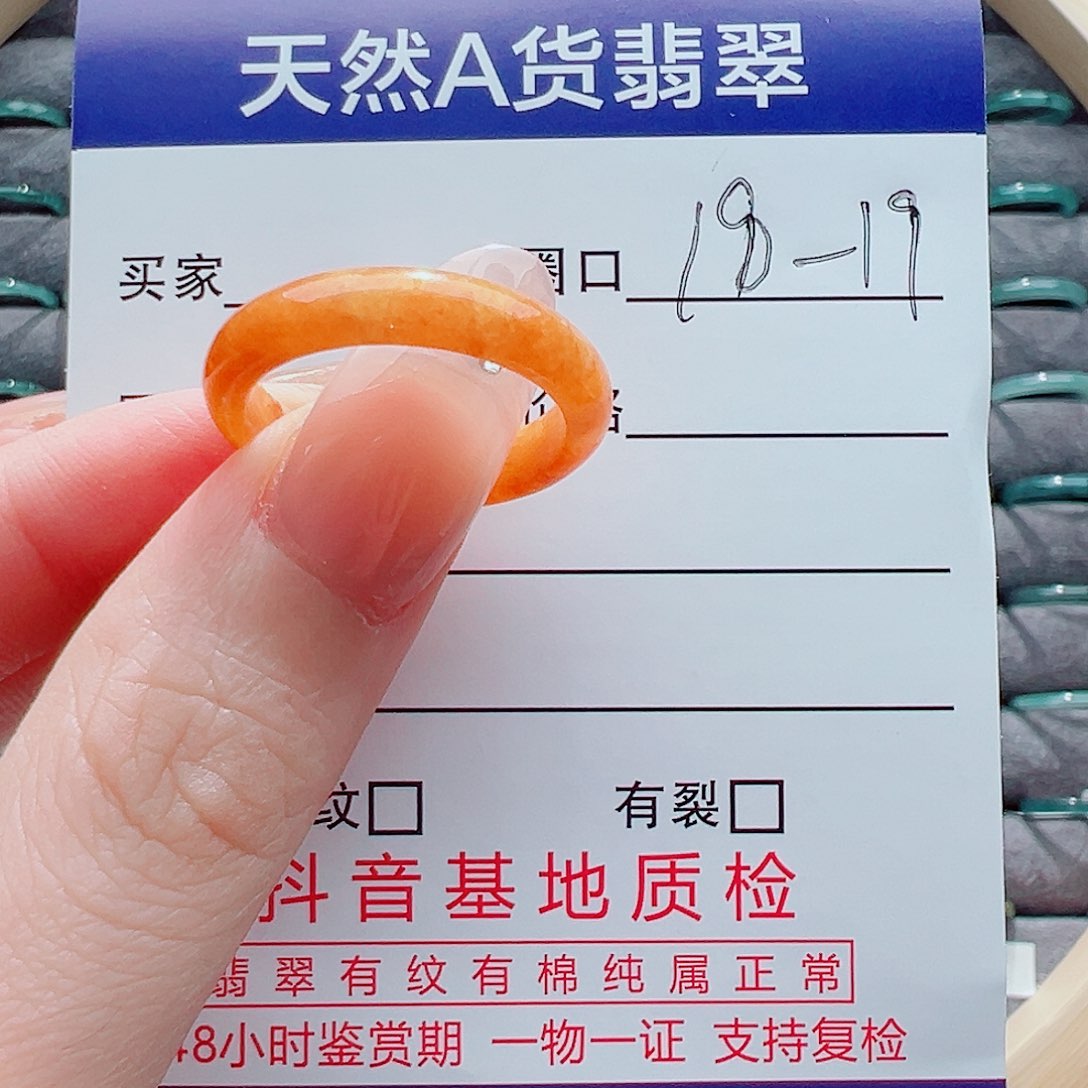 翡翠戒指未镶嵌戒圈