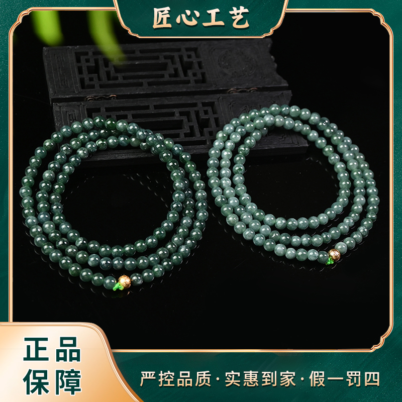 【星耀珠宝】FL2596-卡5mm左右-精美时尚翡翠颈饰-多样性只发一件