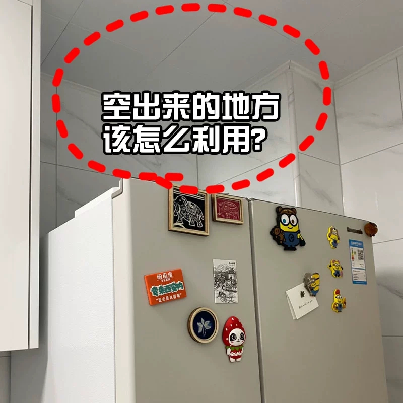 厨房冰箱放什么？锅具架子多层小柜子小尺寸收纳架可伸缩台面调料