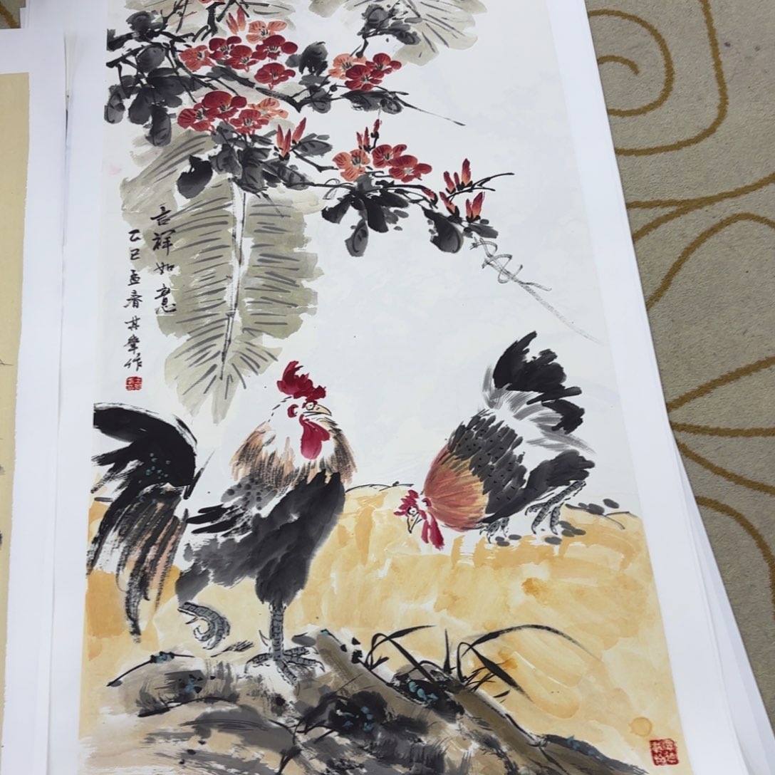 国画用****4王琪峰四尺作品童