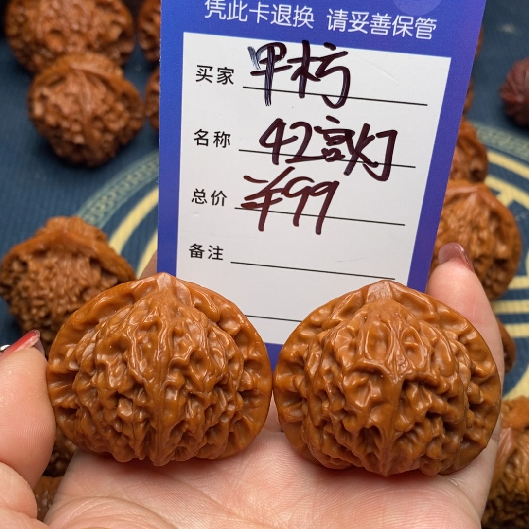 文玩核桃吊坠甲*方宫灯43