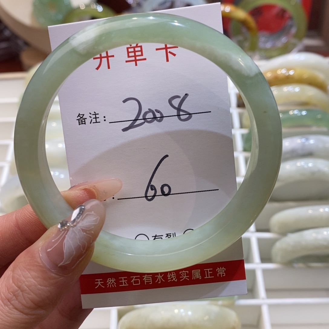 【闪购商品】蛇纹石玉手镯未镶嵌