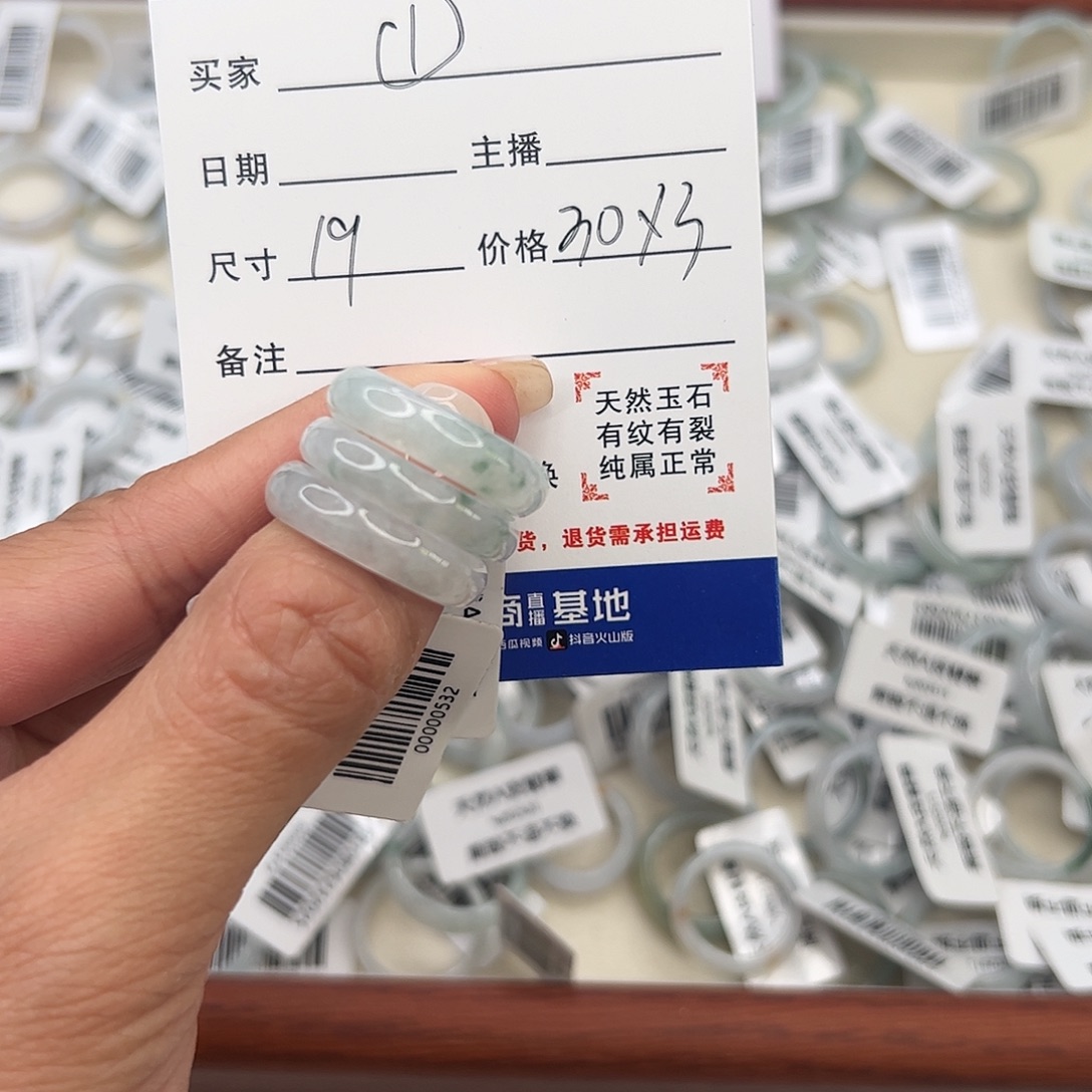 翡翠未镶嵌戒指天然翡翠