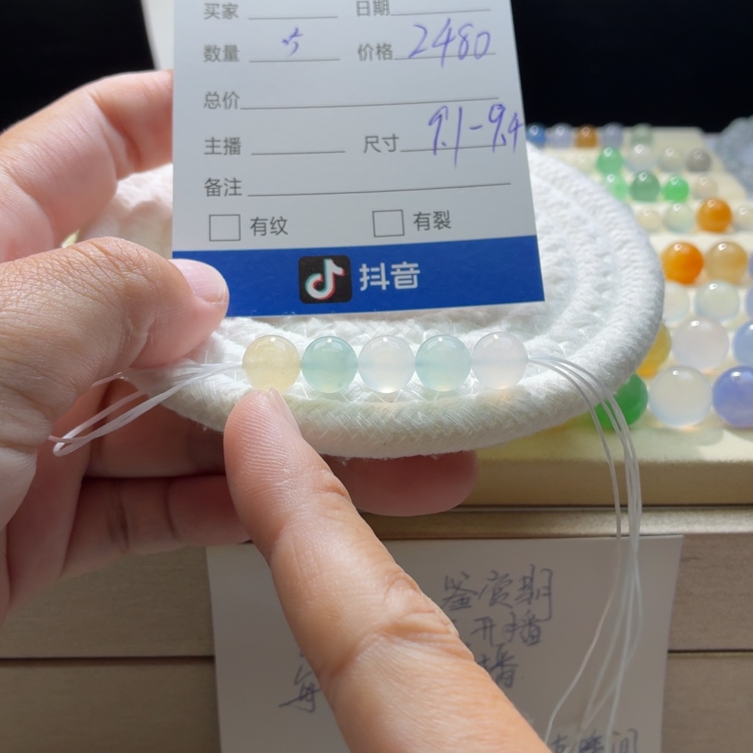 翡翠散珠天然翡翠A货卡9➕马卡龙一首价0102