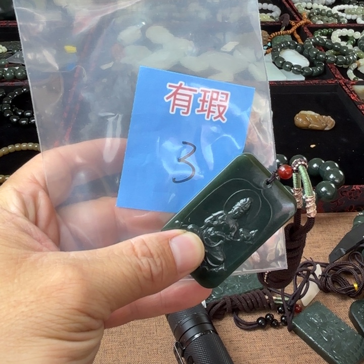 颈饰未镶嵌和田玉