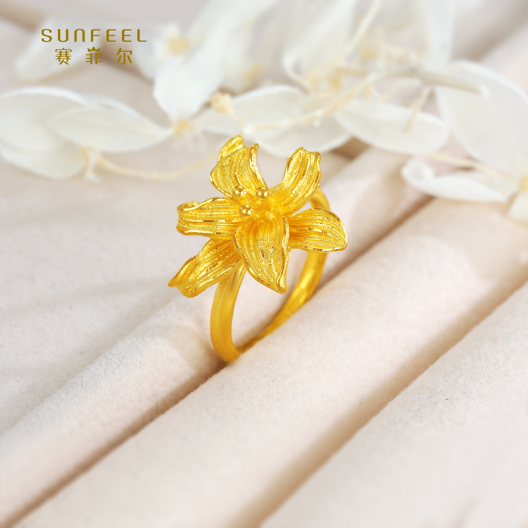 SUNFEEL/赛菲尔【一店】足金东方花悦百合花戒指HJ38051970
