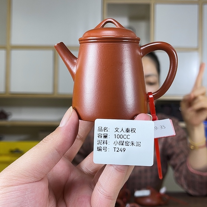 紫砂茶壶紫砂工艺厂