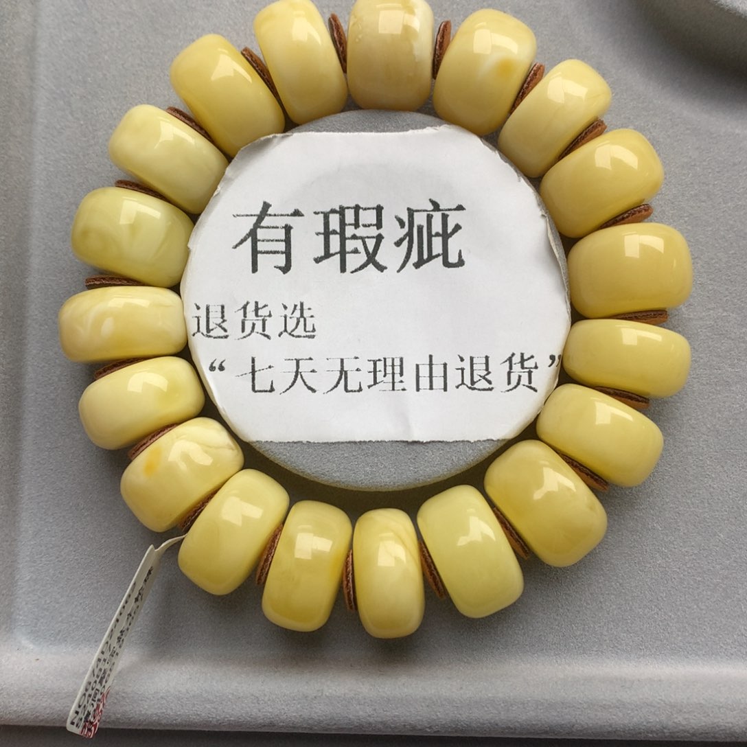 琥珀珠宝奇石未镶嵌35