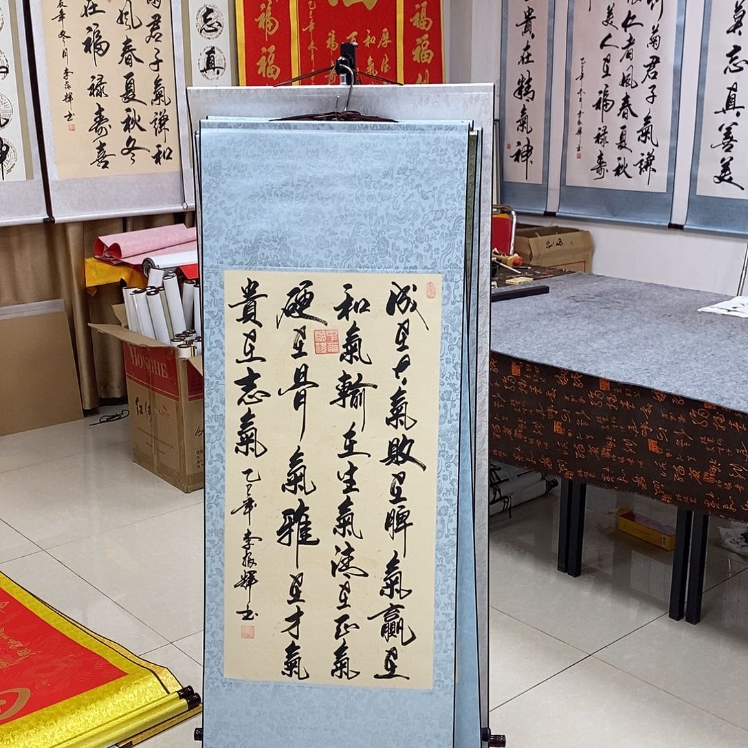 书法书法作品参加