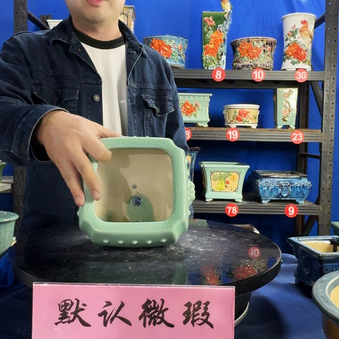 586浅绿大瑕疵随机介意勿拍不退换外口14内深9