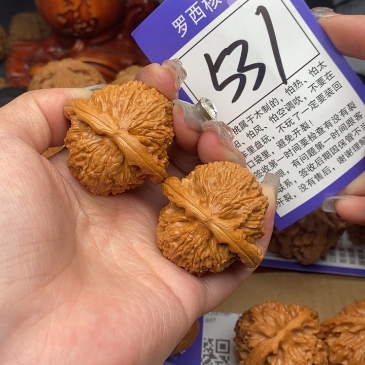 桃核吊坠怪**40白狮子531号牌