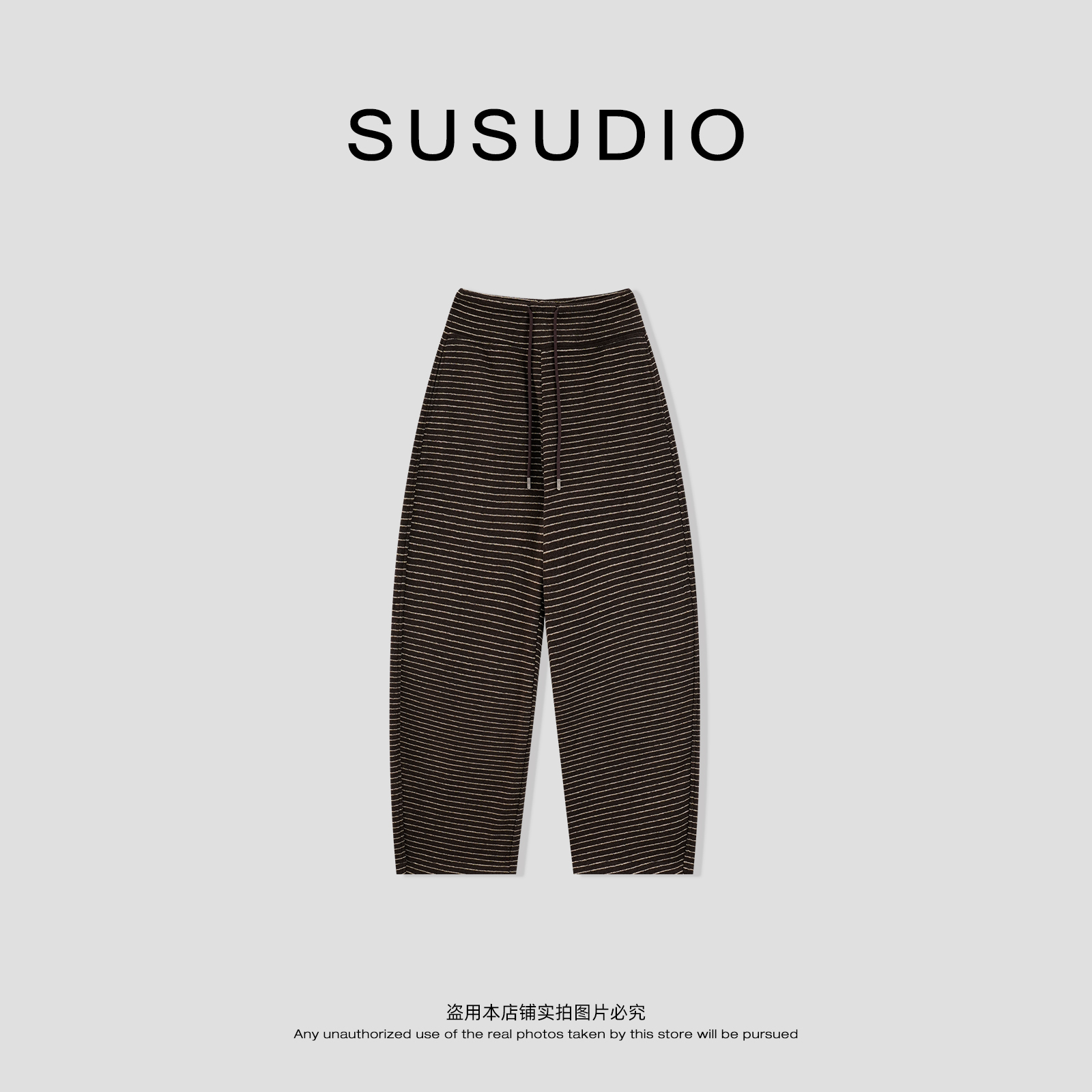 SUSUDIO 绵羊毛+桑蚕丝 琥珀系条纹慵懒显瘦阔腿加绒休闲裤 40690