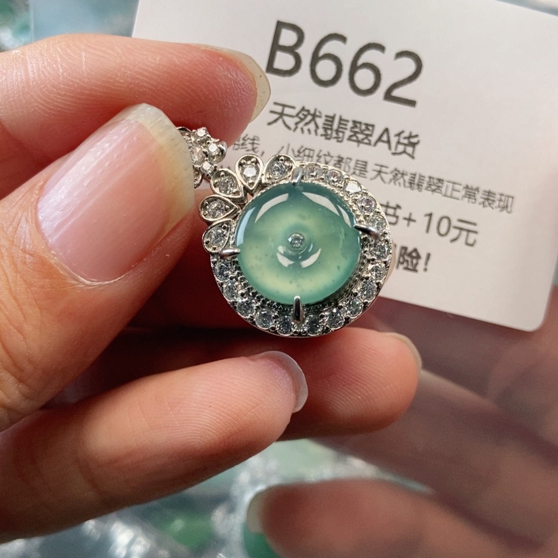 【闪购商品】翡翠吊坠(不含链)未镶嵌