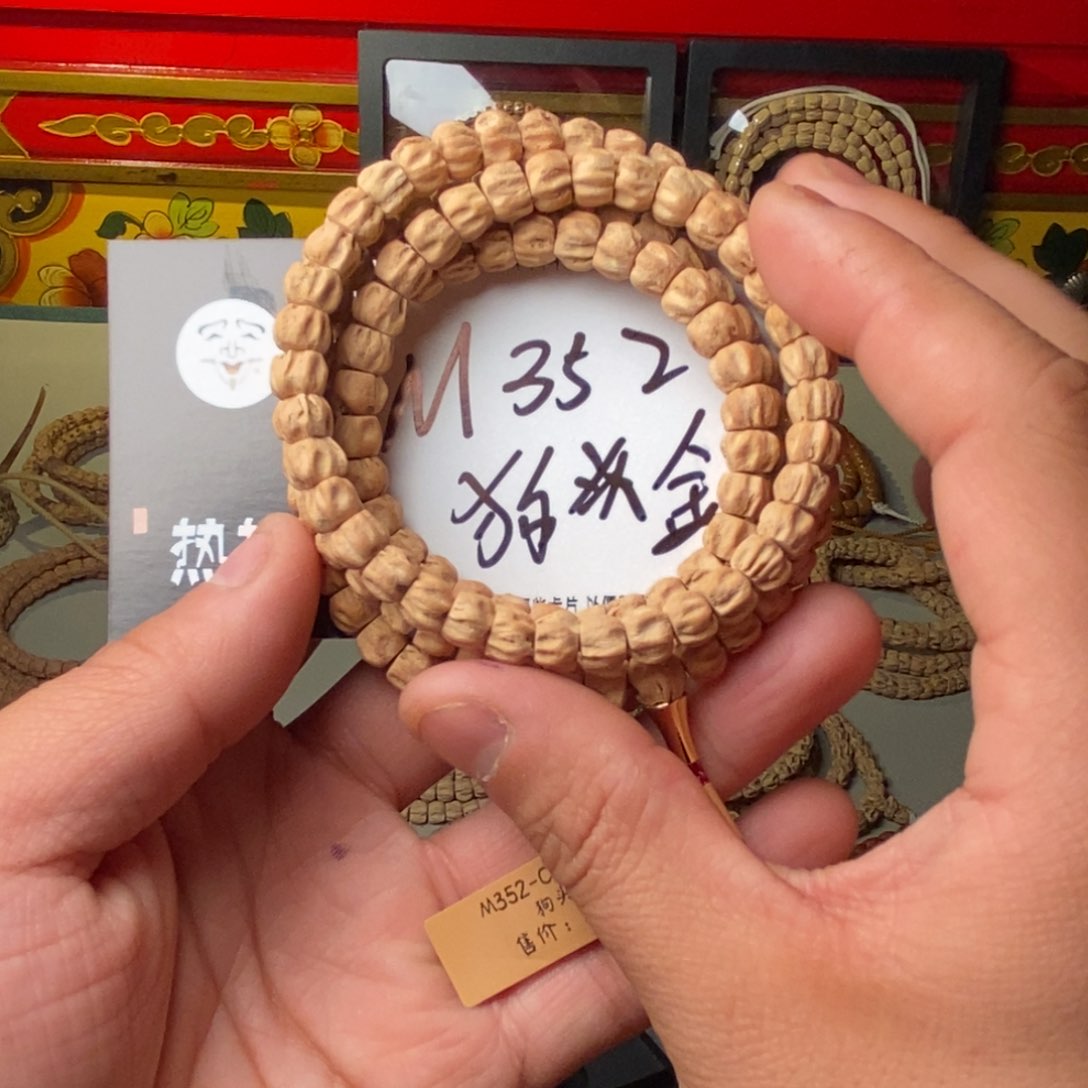 柏香籽/百香籽吊坠玩*