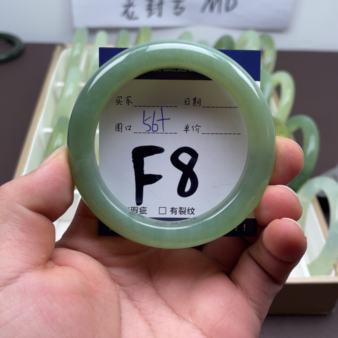 岫玉未镶嵌手镯手镯