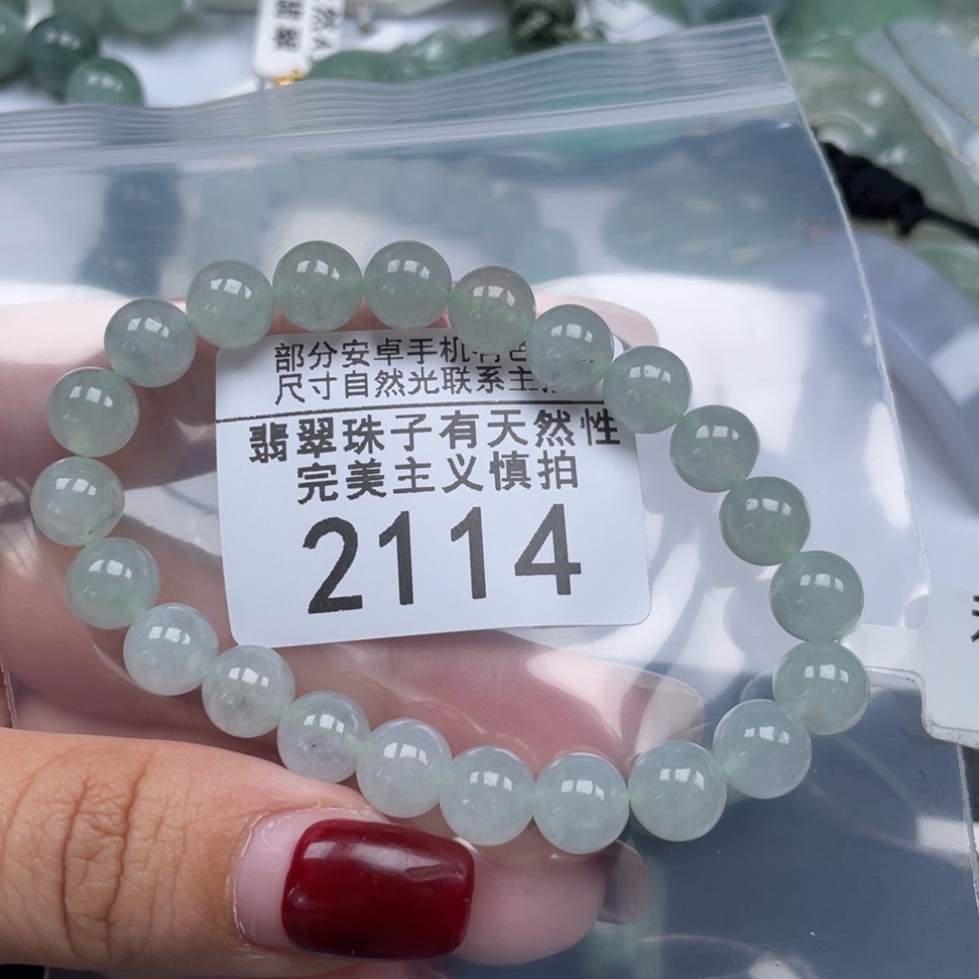 未镶嵌翡翠手链天然a货缅甸翡翠包邮8.3mm