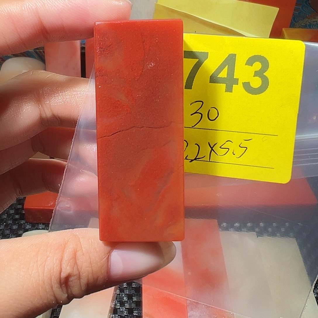 寿山石印石老挝石