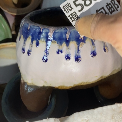 罐5869 微瑕38包邮景德镇陶瓷