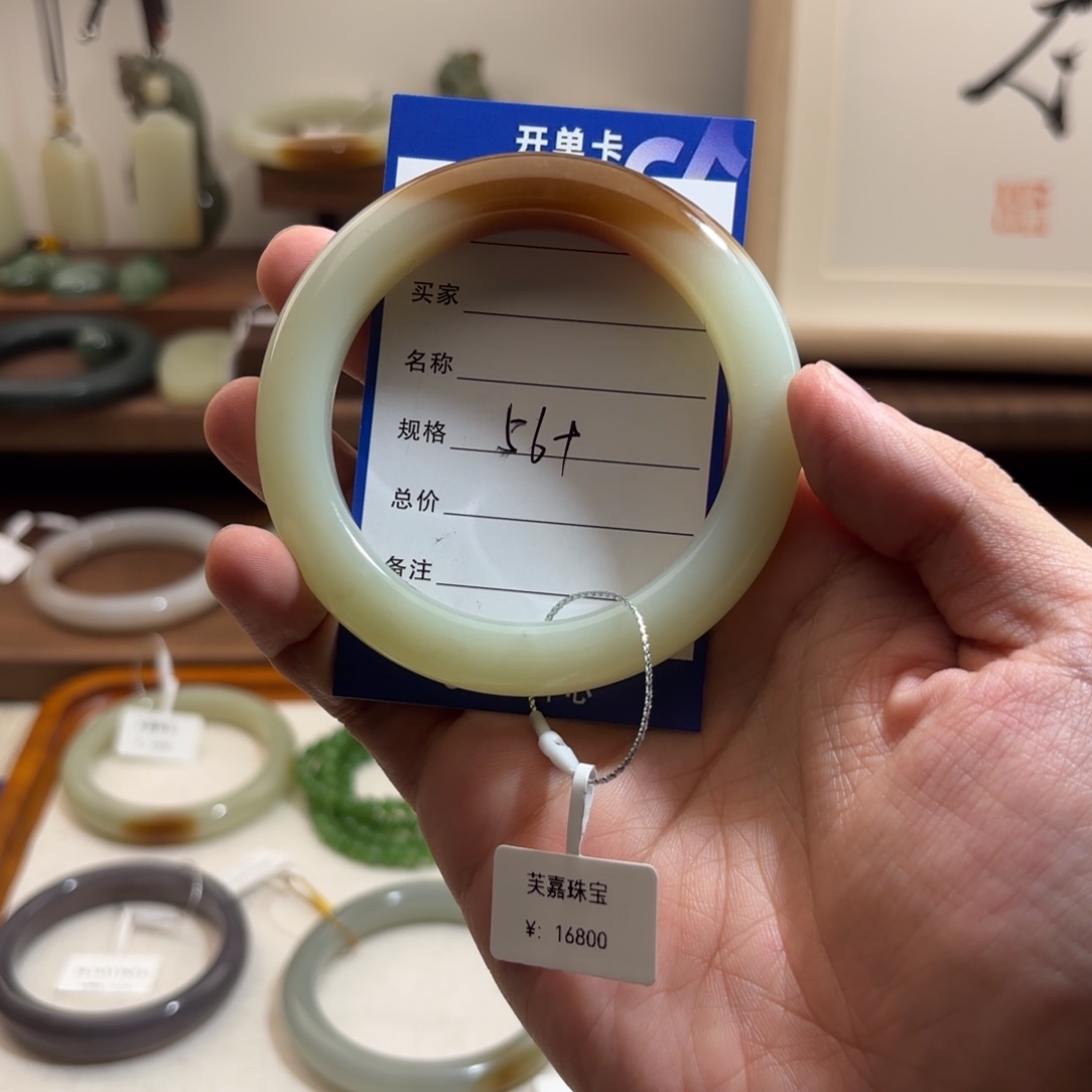 和田玉（糖玉）手镯未镶嵌