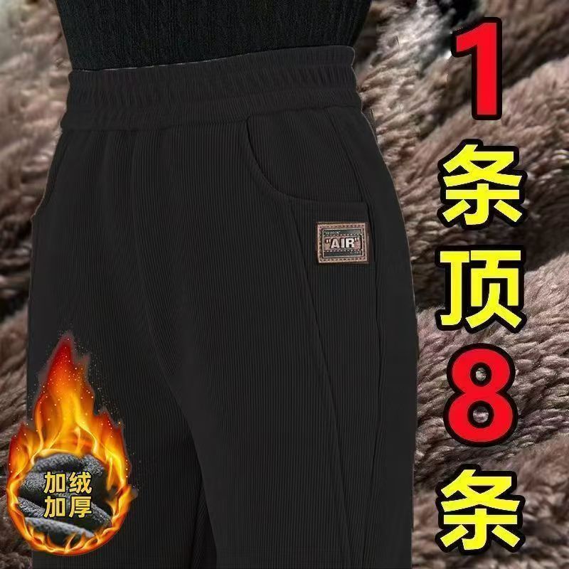 加绒加厚休闲裤女2025秋冬新款显瘦时尚高腰保暖哈伦裤宽松小脚裤
