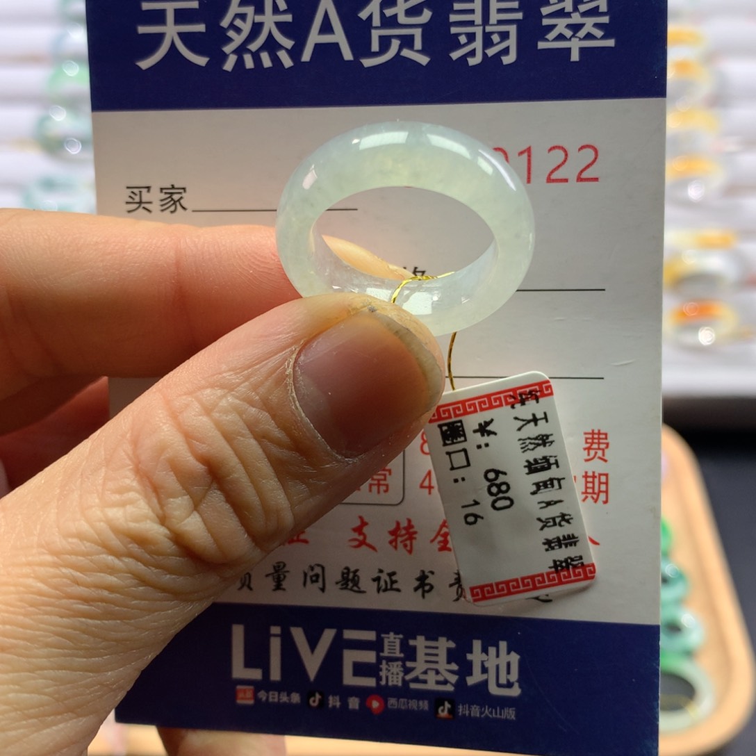 翡翠戒指未镶嵌圈口16号