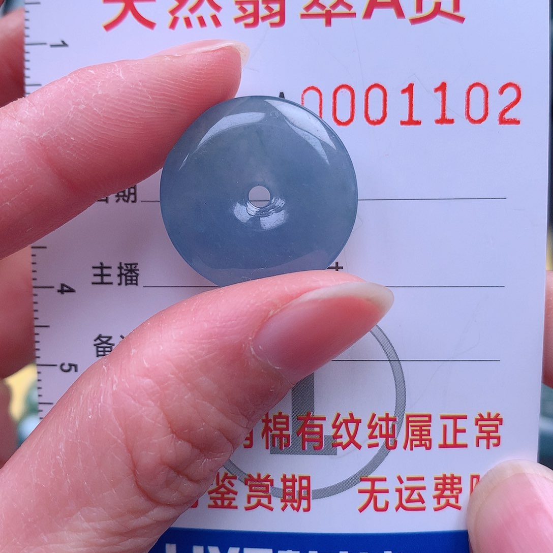 翡翠吊坠(不含链)18K金镶嵌吊坠