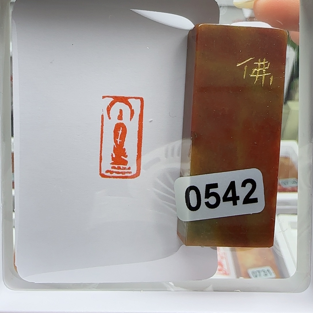 寿山石印石佛像1×2