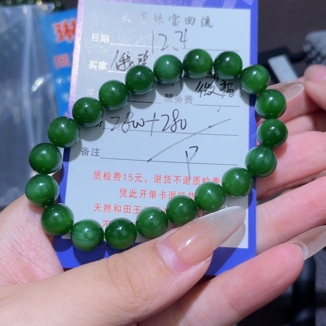 未镶嵌手链和田玉S****e