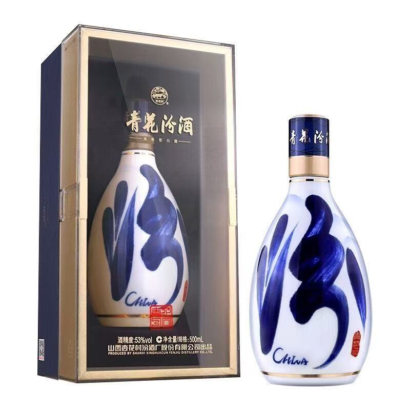 汾酒复兴版汾30礼盒装 清香型白酒 53度500ml*1瓶 单瓶装53%Vol