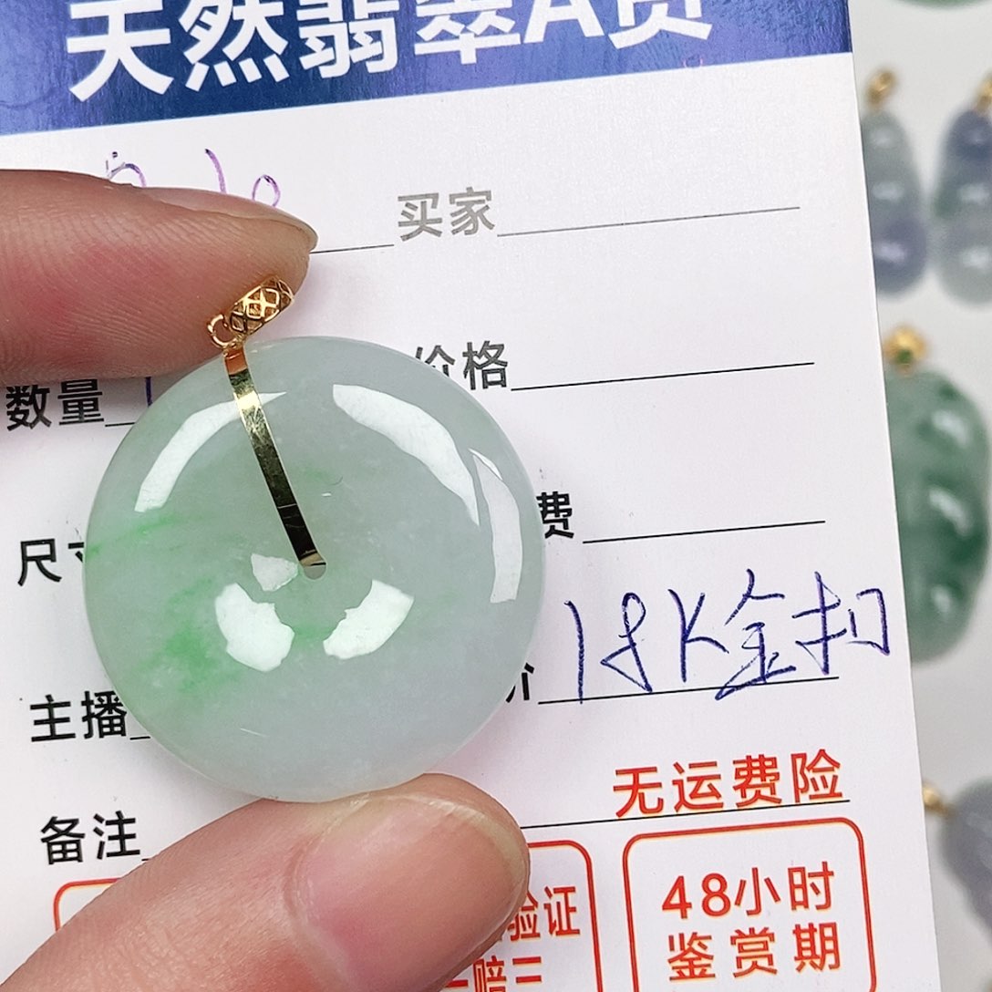 翡翠吊坠(不含链)18K金镶嵌