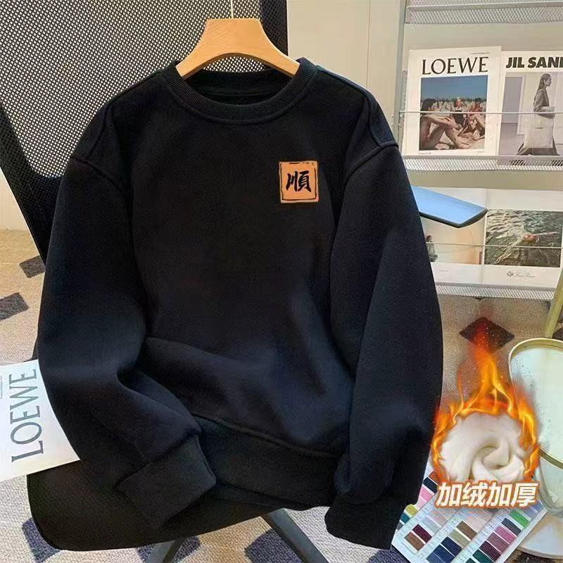 秋冬季加绒加厚时尚百搭休闲保暖重磅圆领卫衣