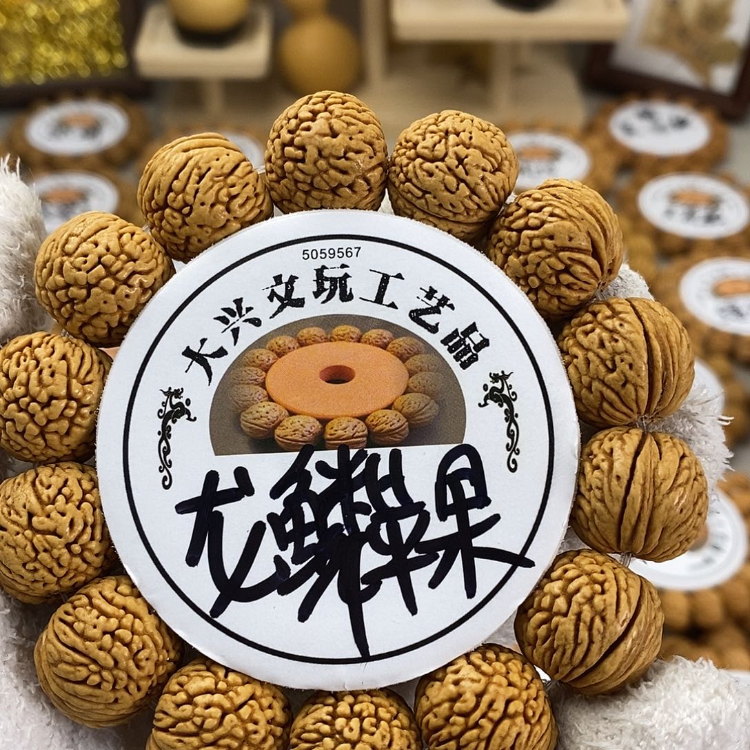 ****＆精挑毕业级19龙鳞苹果