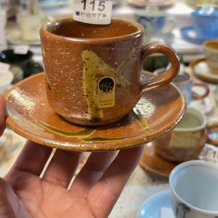 瓷片日本进口咖啡杯