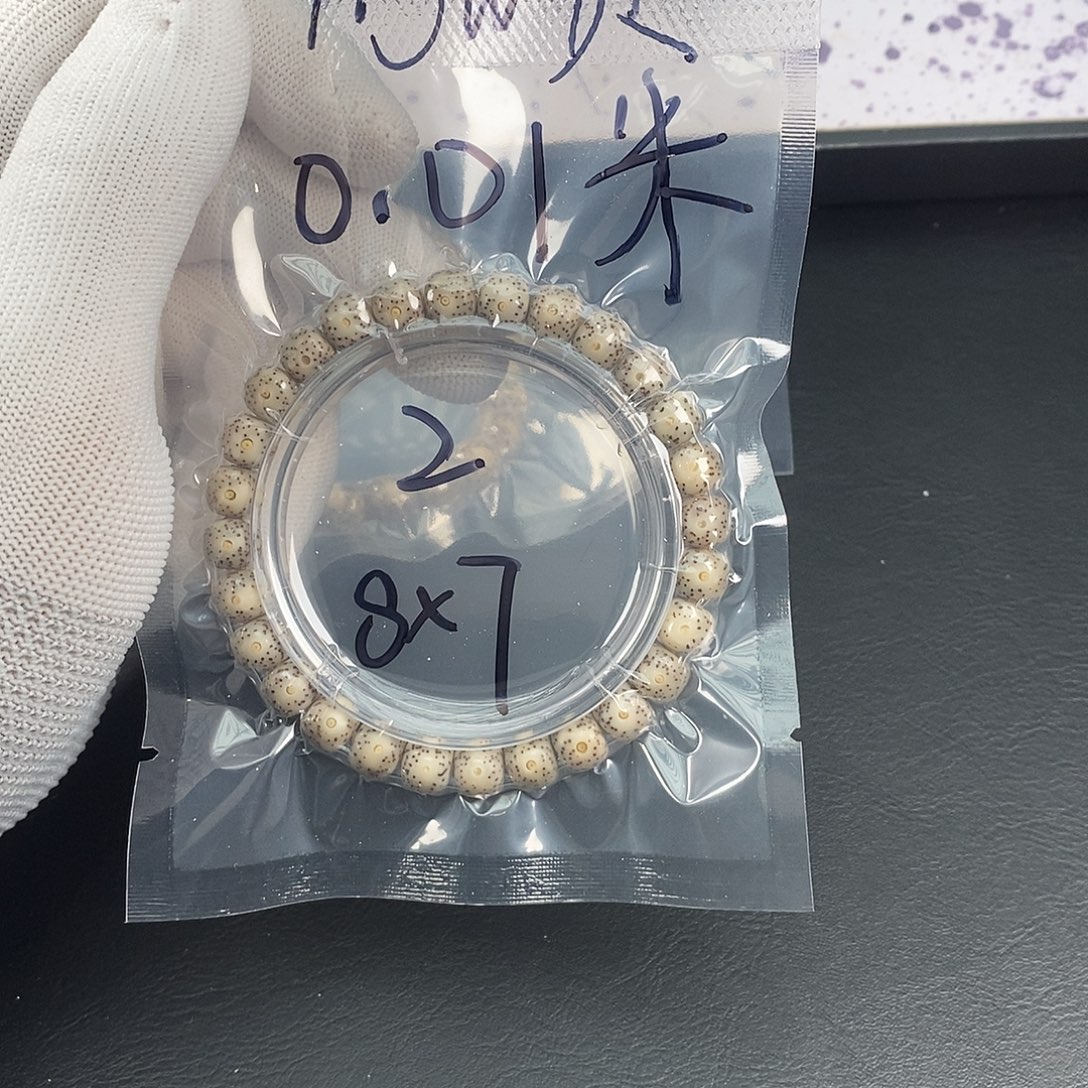 南***饱星月菩提吊坠星月