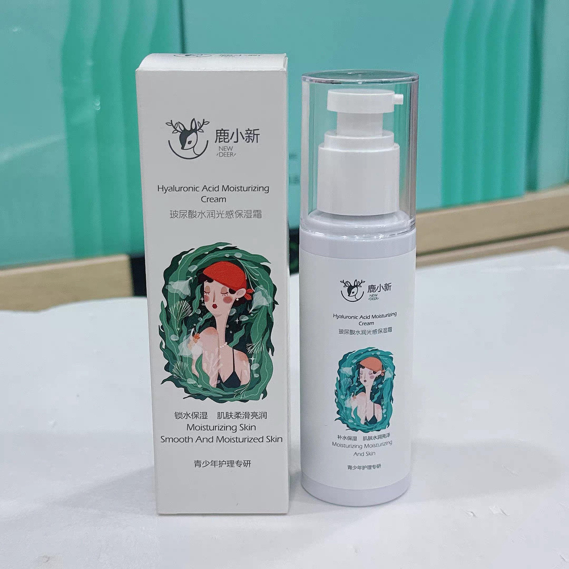 青少年专研玻尿酸保湿霜，补水亮肤控油祛痘